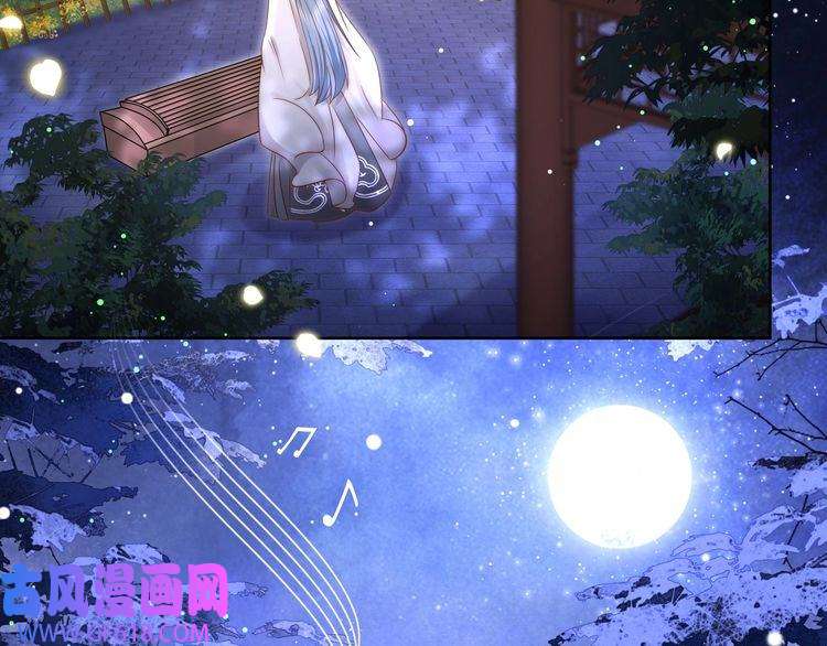 孤王寡女第49话 你来，我就在