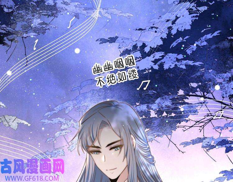 孤王寡女第49话 你来，我就在