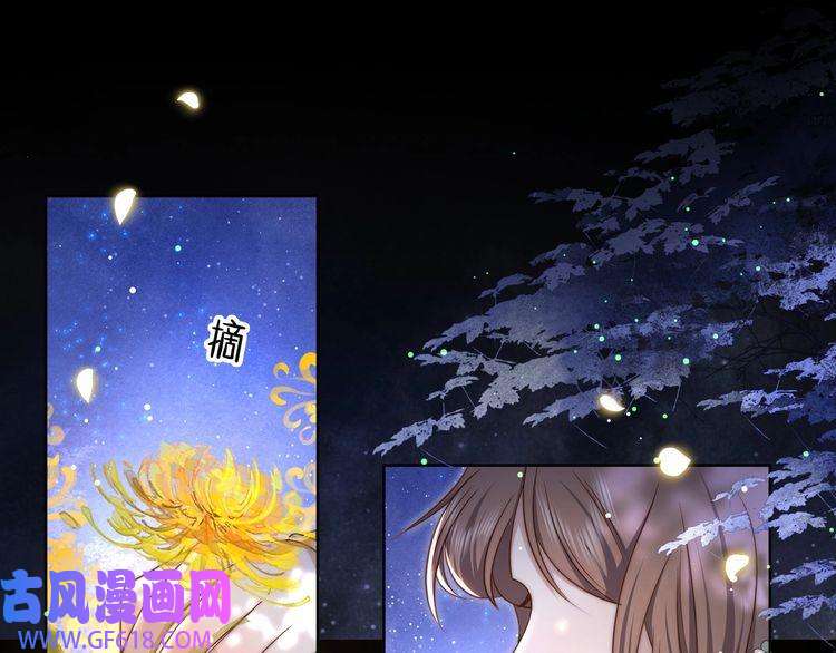孤王寡女第49话 你来，我就在