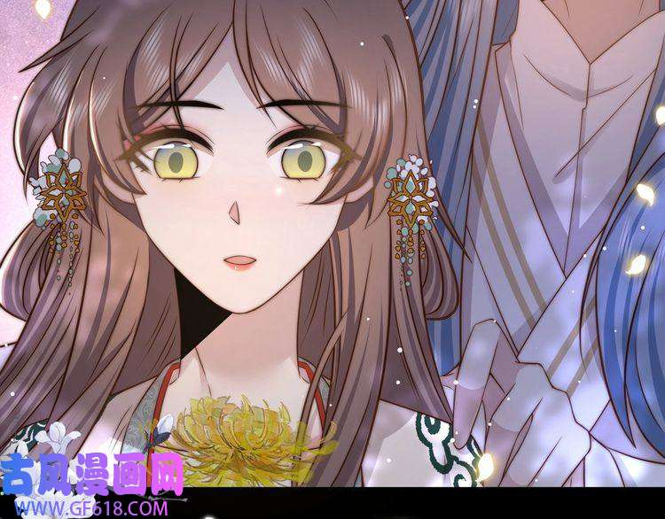 孤王寡女第49话 你来，我就在