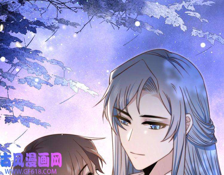 孤王寡女第49话 你来，我就在