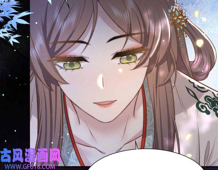 孤王寡女第49话 你来，我就在