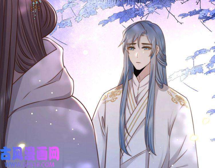 孤王寡女第49话 你来，我就在