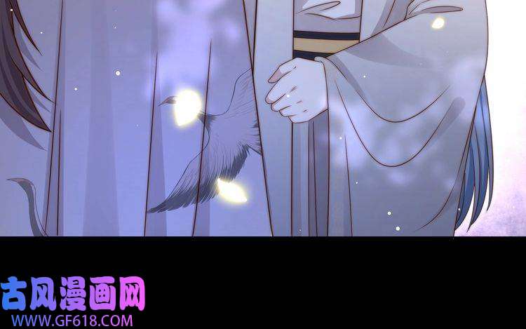 孤王寡女第49话 你来，我就在