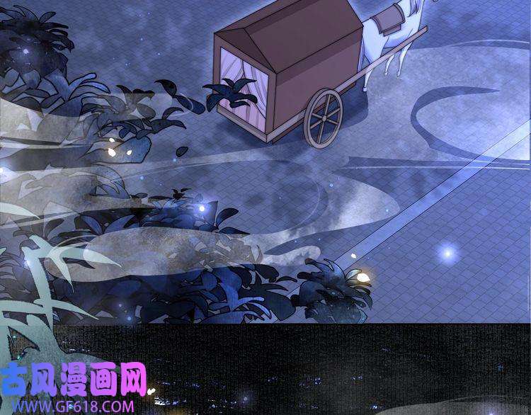 孤王寡女第49话 你来，我就在