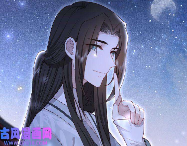 孤王寡女第49话 你来，我就在