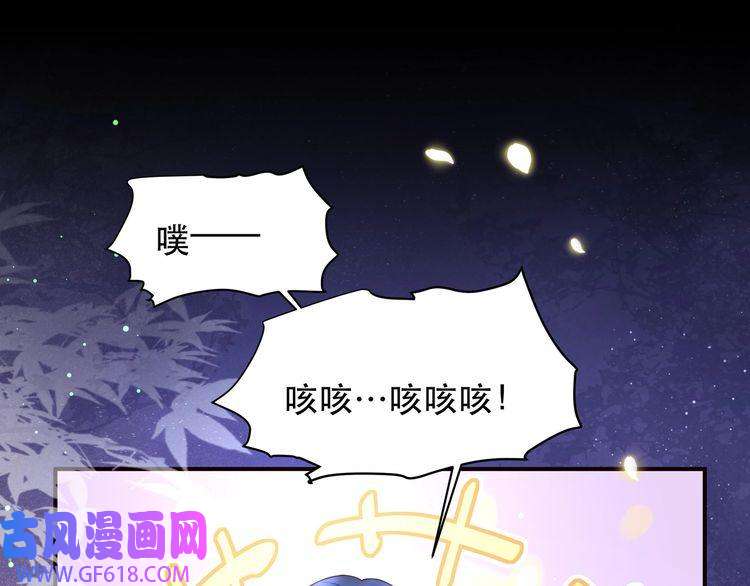 孤王寡女第49话 你来，我就在