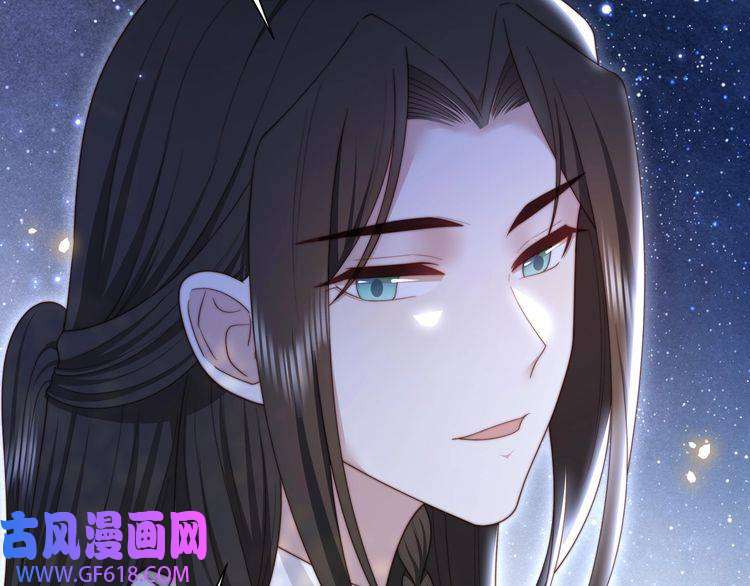 孤王寡女第49话 你来，我就在