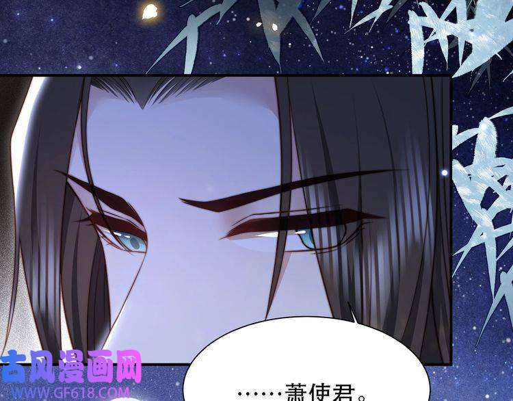 孤王寡女第49话 你来，我就在