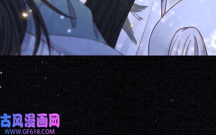 孤王寡女第49话 你来，我就在