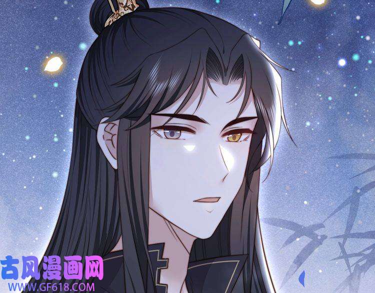 孤王寡女第50话 保护之心