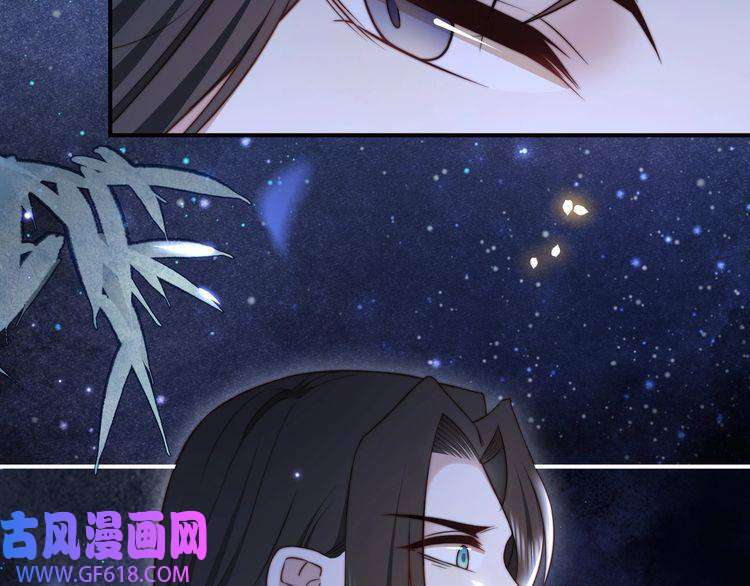 孤王寡女第50话 保护之心