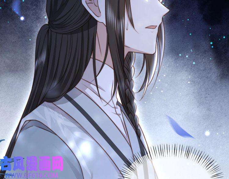 孤王寡女第50话 保护之心