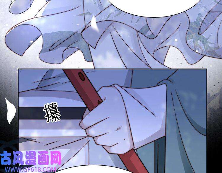 孤王寡女第50话 保护之心