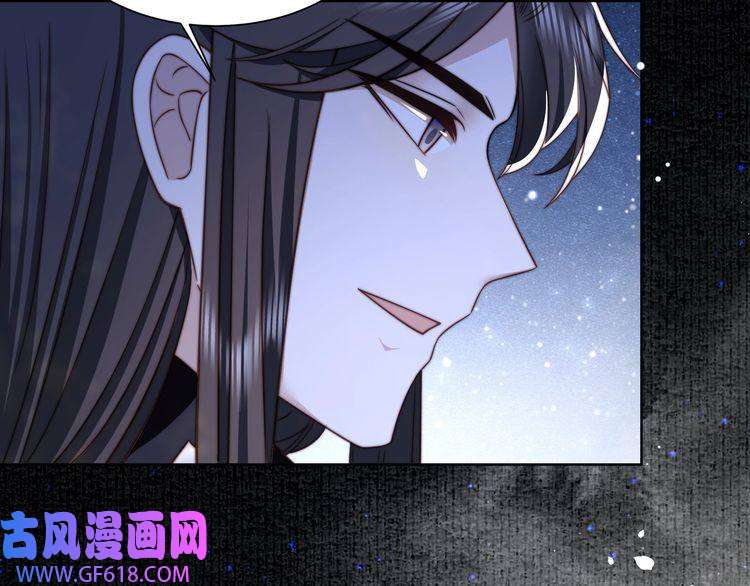 孤王寡女第50话 保护之心