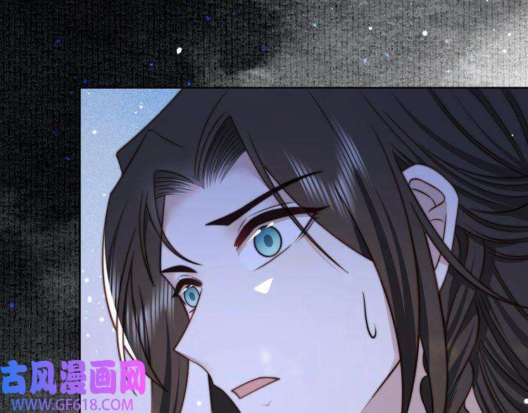 孤王寡女第50话 保护之心