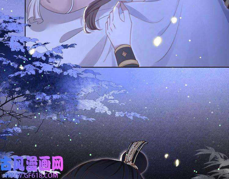 孤王寡女第50话 保护之心