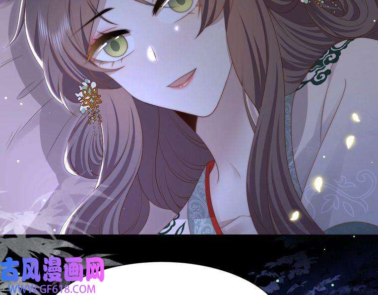 孤王寡女第50话 保护之心
