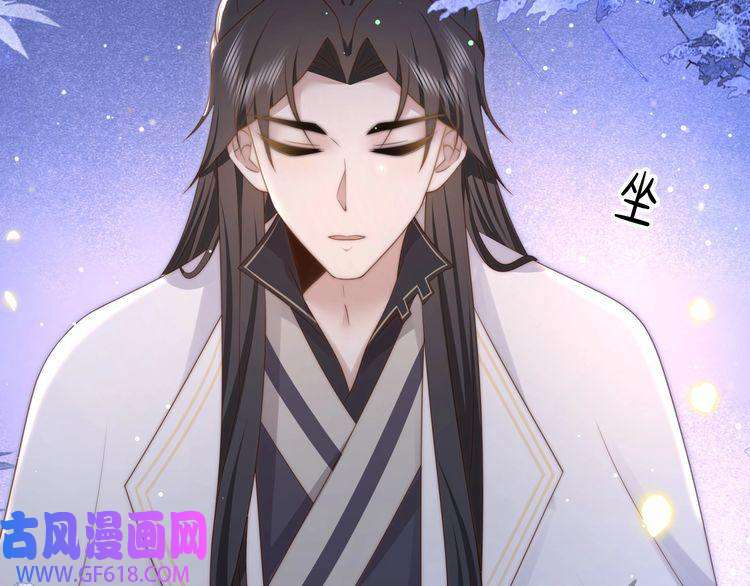 孤王寡女第50话 保护之心