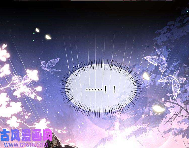 孤王寡女第51话 假戏真做？