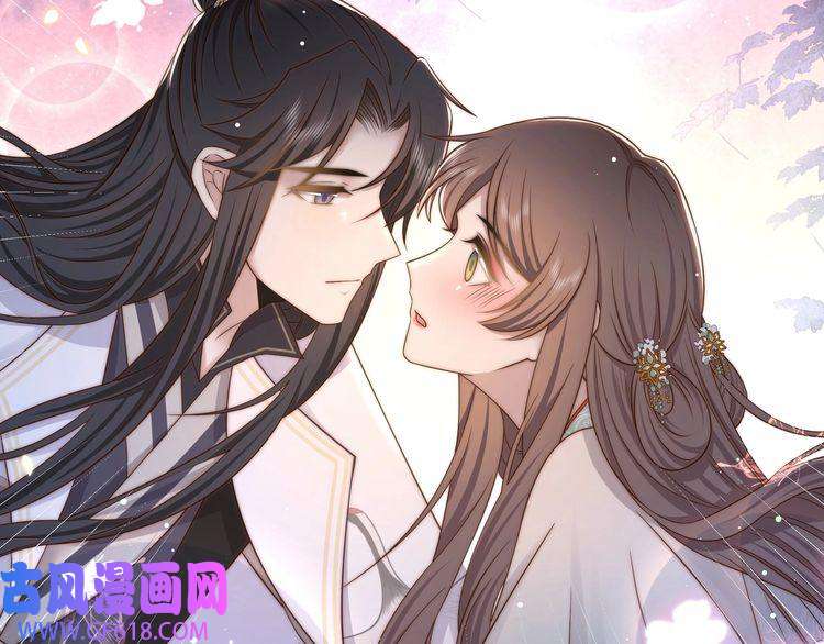 孤王寡女第51话 假戏真做？