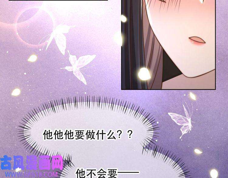 孤王寡女第51话 假戏真做？