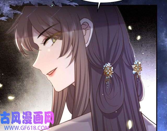 孤王寡女第51话 假戏真做？
