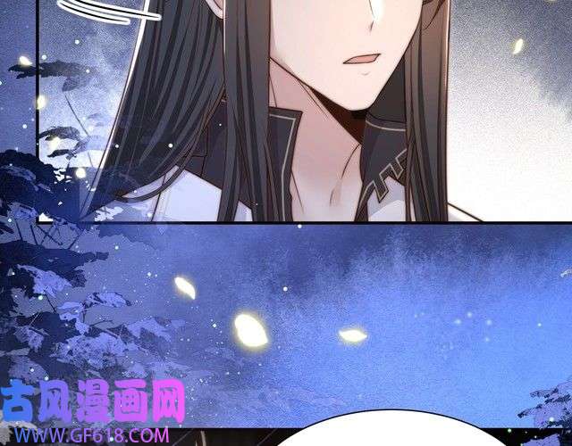 孤王寡女第51话 假戏真做？