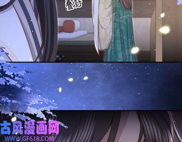 孤王寡女第51话 假戏真做？
