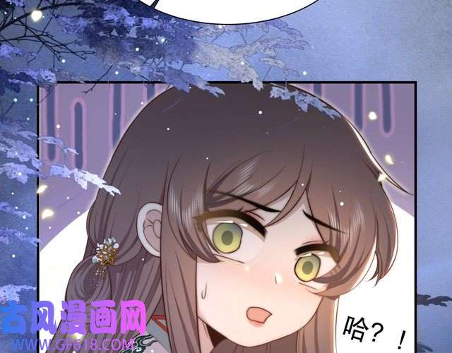 孤王寡女第51话 假戏真做？