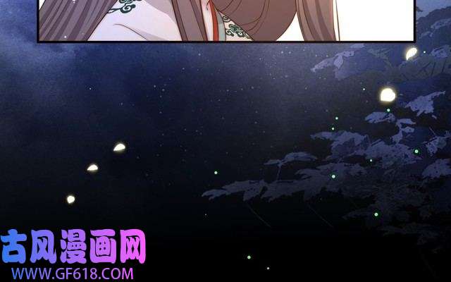 孤王寡女第51话 假戏真做？