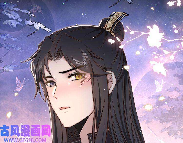 孤王寡女第51话 假戏真做？