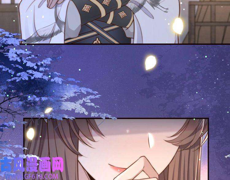 孤王寡女第51话 假戏真做？