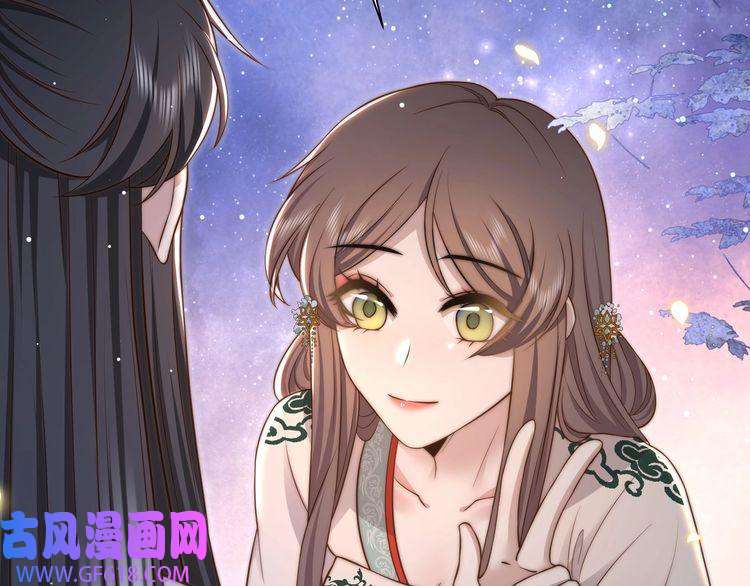 孤王寡女第51话 假戏真做？