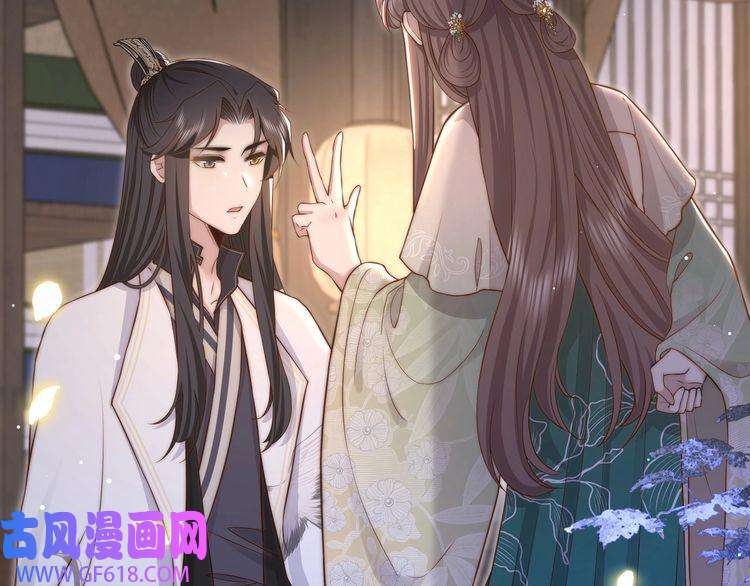 孤王寡女第51话 假戏真做？