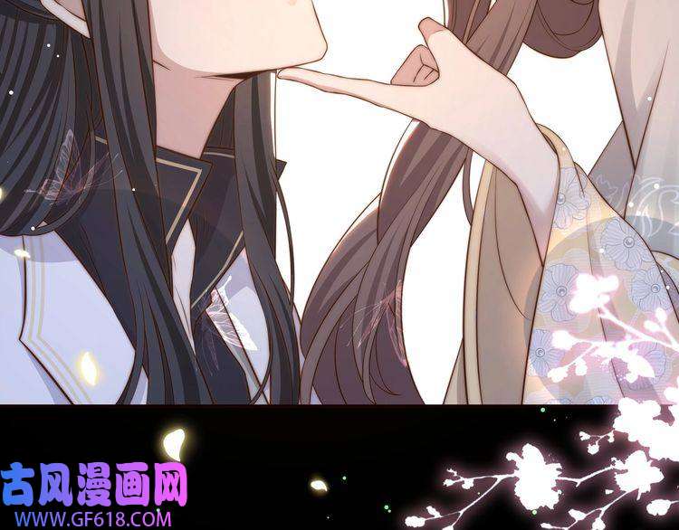 孤王寡女第51话 假戏真做？
