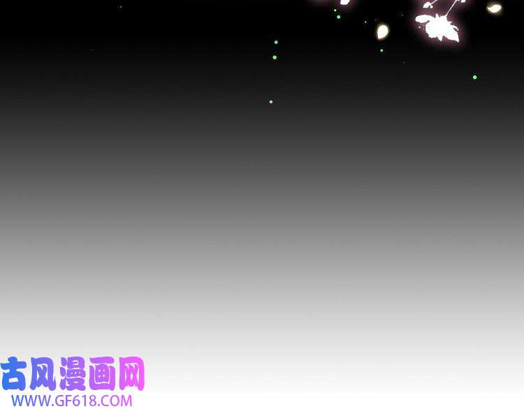 孤王寡女第51话 假戏真做？