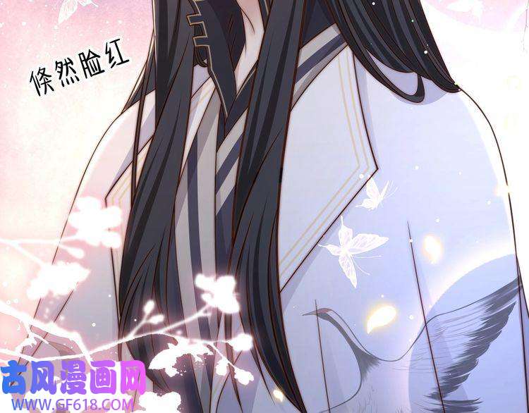 孤王寡女第51话 假戏真做？