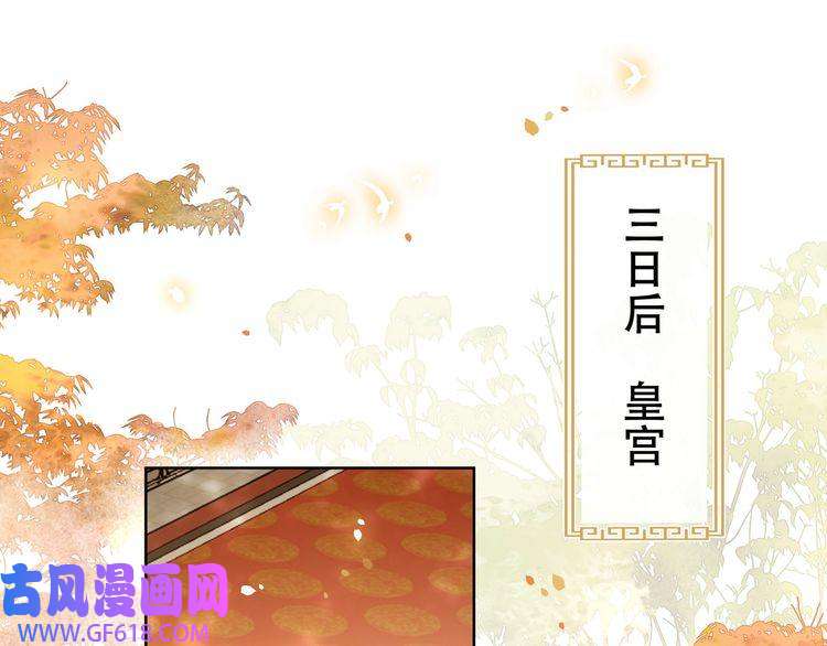 孤王寡女第51话 假戏真做？