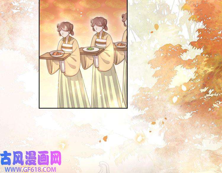 孤王寡女第51话 假戏真做？