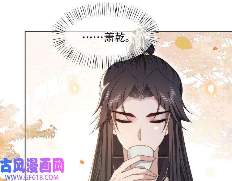 孤王寡女第51话 假戏真做？