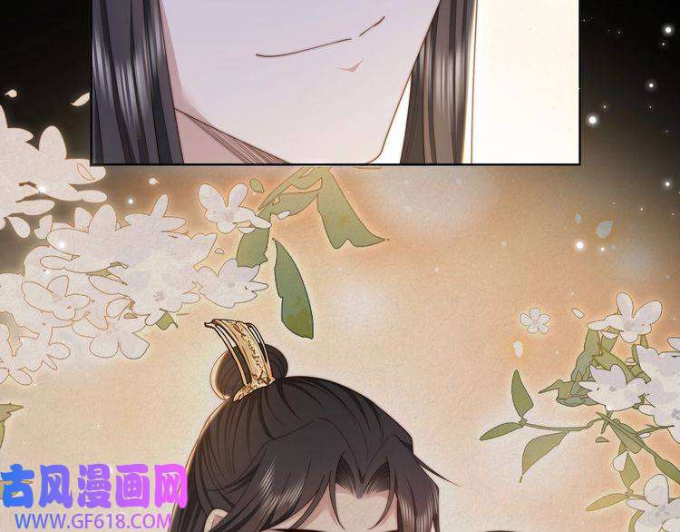 孤王寡女第51话 假戏真做？