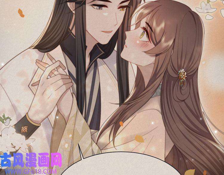 孤王寡女第51话 假戏真做？