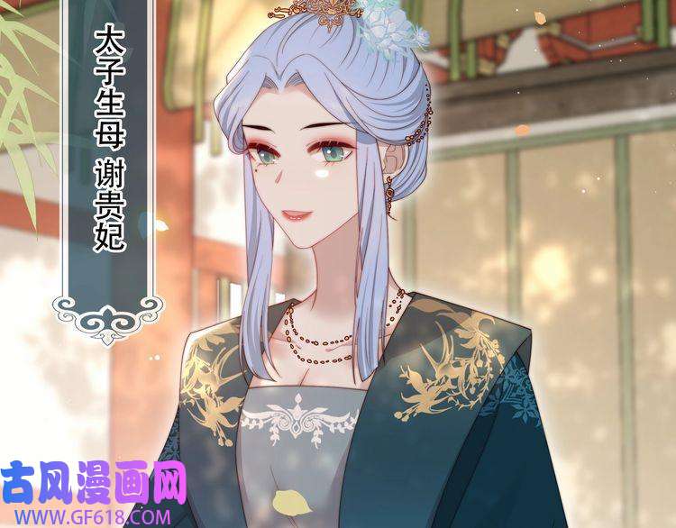 孤王寡女第51话 假戏真做？