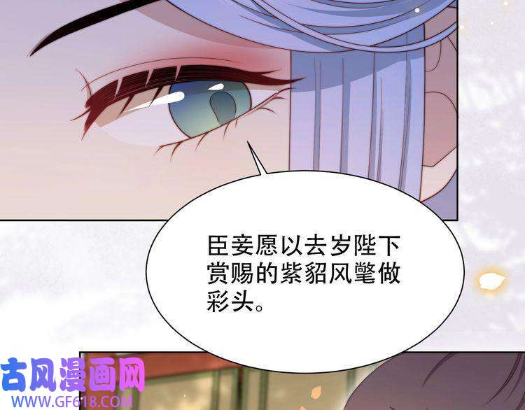 孤王寡女第51话 假戏真做？