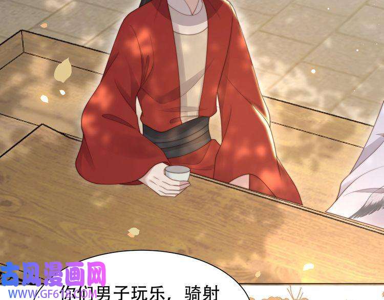 孤王寡女第51话 假戏真做？