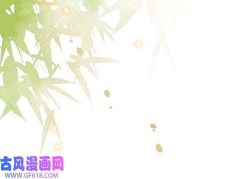 孤王寡女第51话 假戏真做？
