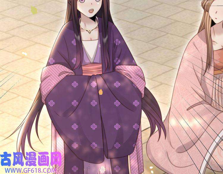 孤王寡女第51话 假戏真做？