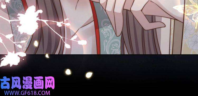 孤王寡女第51话 假戏真做？