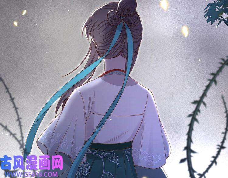 孤王寡女第52话 迷宫遇险